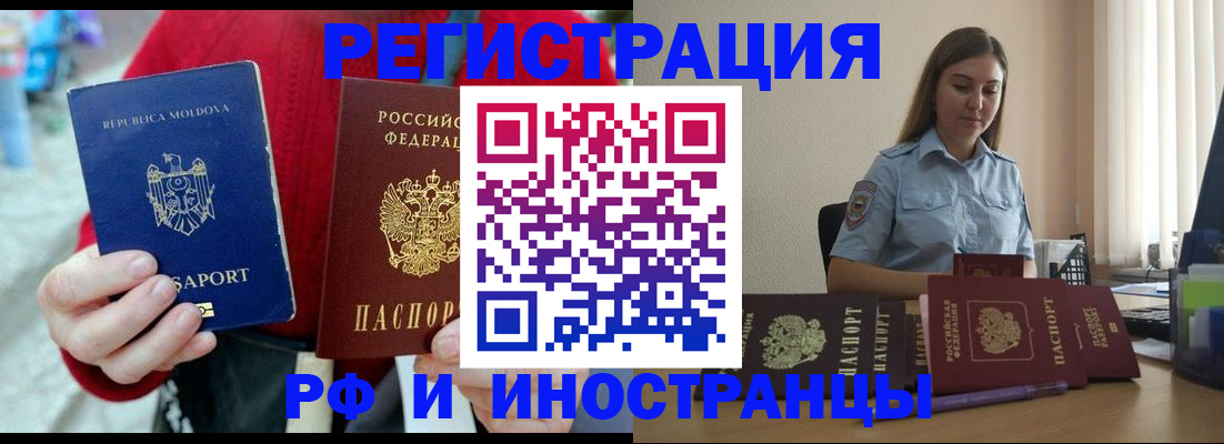 где прописаться в Наволоках